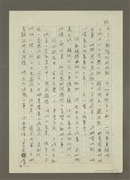 主要名稱：禁忌的遊戲圖檔，第68張，共79張