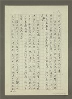 主要名稱：禁忌的遊戲圖檔，第69張，共79張