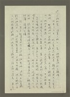 主要名稱：禁忌的遊戲圖檔，第71張，共79張