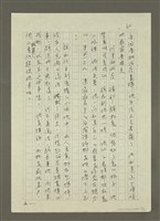 主要名稱：禁忌的遊戲圖檔，第72張，共79張