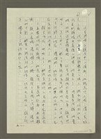 主要名稱：禁忌的遊戲圖檔，第73張，共79張