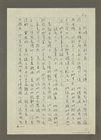 主要名稱：禁忌的遊戲圖檔，第74張，共79張