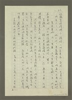 主要名稱：禁忌的遊戲圖檔，第75張，共79張