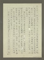主要名稱：禁忌的遊戲圖檔，第76張，共79張