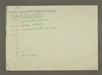 主要名稱：禁忌的遊戲圖檔，第78張，共79張