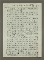 主要名稱：雌雄同體的佛羅倫斯‧斐冷翠圖檔，第1張，共4張