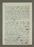 主要名稱：雌雄同體的佛羅倫斯‧斐冷翠圖檔，第2張，共4張