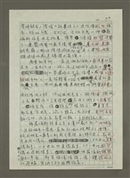 主要名稱：雌雄同體的佛羅倫斯‧斐冷翠圖檔，第3張，共4張