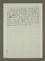 主要名稱：雌雄同體的佛羅倫斯‧斐冷翠圖檔，第4張，共4張