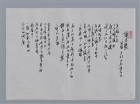 主要名稱：張堃小集：冬日訪海明威故居、訪豫園、調色盤—保羅．克利的無題作品/劃一題名：台灣現代詩手抄本圖檔，第2張，共3張
