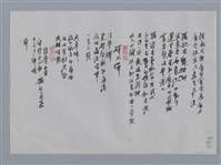 主要名稱：李魁賢小集：樹也會寫詩、古甕、禪與蟬、絕食者/劃一題名：台灣現代詩手抄本圖檔，第2張，共2張
