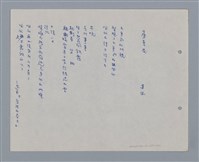 主要名稱：蘆葦花圖檔，第1張，共1張
