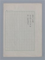 主要名稱：人間煙火集圖檔，第5張，共7張