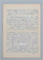 主要名稱：環島鐵路跑一圈圖檔，第2張，共5張