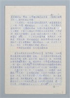 主要名稱：環島鐵路跑一圈圖檔，第3張，共5張