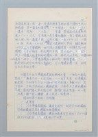 主要名稱：環島鐵路跑一圈圖檔，第4張，共5張
