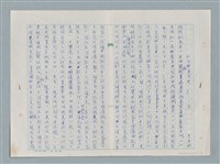 相關藏品主要名稱：紅頭飛魚慶典：巴33本的藏品圖示
