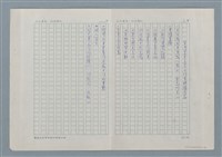 主要名稱：台灣兒童文學工作者群像內容圖檔，第2張，共6張