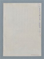 主要名稱：台灣兒童文學工作者群像內容圖檔，第6張，共6張