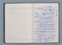 主要名稱：貪歡記圖檔，第7張，共11張