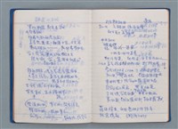主要名稱：貪歡記圖檔，第8張，共11張