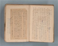 主要名稱：送報伕（楊逵裝幀書，日中對照版）圖檔，第3張，共81張