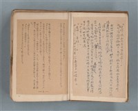 主要名稱：送報伕（楊逵裝幀書，日中對照版）圖檔，第4張，共81張