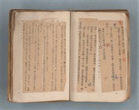 主要名稱：送報伕（楊逵裝幀書，日中對照版）圖檔，第52張，共81張
