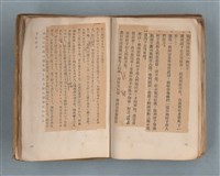 主要名稱：送報伕（楊逵裝幀書，日中對照版）圖檔，第54張，共81張