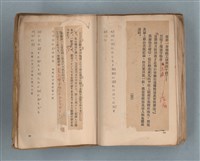 主要名稱：送報伕（楊逵裝幀書，日中對照版）圖檔，第68張，共81張