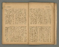 期刊名稱：台灣新文學2卷5號圖檔，第12張，共35張