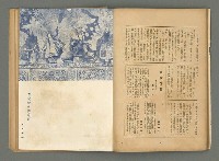 期刊名稱：文藝台湾2卷5號通卷11號/副題名：「新版臺北風物圖繪」特輯圖檔，第26張，共48張