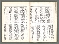 期刊名稱：風月報75期（影本）圖檔，第8張，共19張