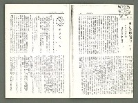 期刊名稱：風月報80期（影本）圖檔，第4張，共21張