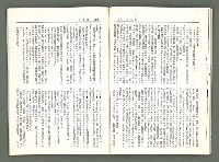 期刊名稱：風月報80期（影本）圖檔，第12張，共21張