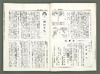 期刊名稱：風月報81期（影本）圖檔，第8張，共18張