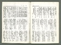 期刊名稱：風月報81期（影本）圖檔，第13張，共18張