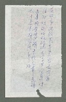 期刊名稱：風月報90期（影本）圖檔，第21張，共22張