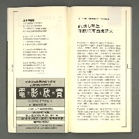 期刊名稱：現代詩復刊19期圖檔，第10張，共63張