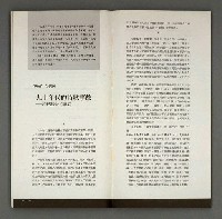 期刊名稱：現代詩季刊復刊23期圖檔，第8張，共57張