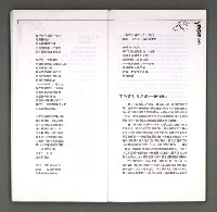 期刊名稱：現代詩季刊（復刊第27期）圖檔，第8張，共76張