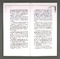 期刊名稱：現代詩季刊（復刊第27期）圖檔，第9張，共76張