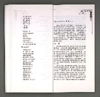 期刊名稱：現代詩季刊（復刊第27期）圖檔，第25張，共76張