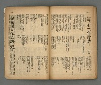 期刊名稱：現代詩 8期圖檔，第19張，共22張