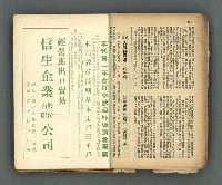 期刊名稱：現代詩 5-14期合訂本圖檔，第21張，共71張