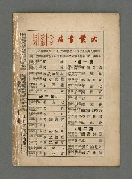 國立台灣文學館 藏品資訊