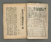 期刊名稱：現代詩 19期圖檔，第3張，共25張