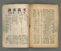 期刊名稱：現代詩 19期圖檔，第24張，共25張