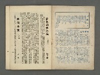 期刊名稱：現代詩21期圖檔，第2張，共20張