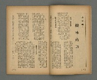 期刊名稱：現代詩22期圖檔，第4張，共19張